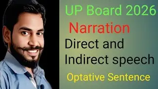 Narration Direct and Indirect speech ( Optative Sentence) एक ही वीडियो में पूरा नियम 