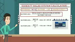 500 WATT SOLAR SYSTEM CALCULATION