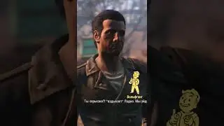 Ага, вот эти ребята #shorts #short #fallout #fallout4