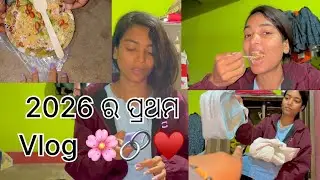 2026 ra 1st vlog #minivlog #vlog #pujaraniswain #angul 