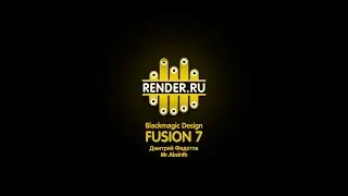 Fusion 7 Всячина 6