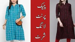 print check long shirt design || check kurti design