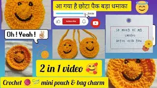 New Crochet mini pouch 💰 tutorial #crochet #handmadecreation #smiley #ytviralvideo #crocheter 