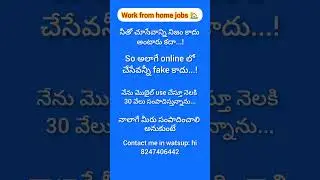 #homebasedjob #work #workfromhomejobs
