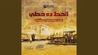Risala ela alhodod