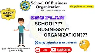 SBO FUTURE CONCEPT || SBO PLAN DETAILS #sbo #sbojobsintamil #online #sbotvm