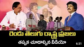 P.J Stephen paul with CM KCR at Telangana Christmas celebrations 2022@pjstephenpaul #kcr #cmkcr
