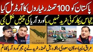 GAURAV ARYA BADLY CRYING ON PAKISTAN RECIEVED ORDER FOR 100+ JF17 BLOCK 3⚡- TEJAS FAILED BADLY