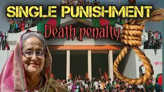Why Sheikh Hasina Got Death Penalty? Full Case Breakdown | Simple Explanation