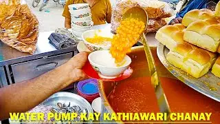 Kathiawari Cholay - Water Pump Kay Kathiawari Chanay - Karachi Street Food