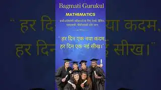 Bagmatigurukul// bagmatigurukul// Mathematics for all competitive exam like railway banking SSC BPSC