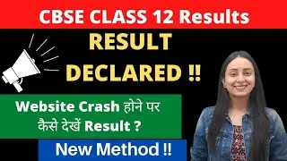 CBSE CLASS 12 | RESULTS OUT !! | LATEST NEWS🥳