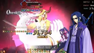【FGO】 Beast III/R 『3T Clear』 t. Sasaki Kojiro - REGEND