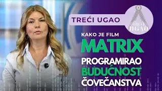 Treći ugao | Kako je film Matrix programirao budućnost čovečanstva | Vesna Simović Putnica 