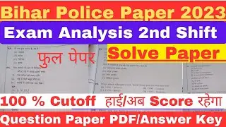 Cut-off हाई जायेगा Bihar Police 2nd Shift Question Paper Analysis Details/अपना स्कोर/Answer Key 2023