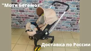 Видео коляски foo foo 4 в 1
