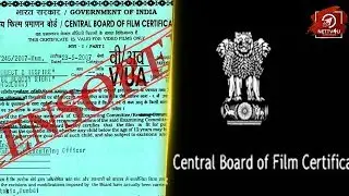 How Censor Board Works | Central Board of Film Certification - Explained