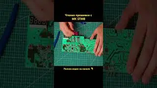 Flashing the STM8S207 using ST-Link v2