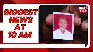 Morning News LIVE | From Courts Blocking Akhlaq Case Withdrawal to ISRO&rsquo;s Mega BlueBird Launch