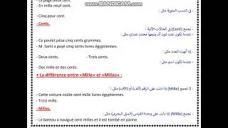 Vingt   Cent   Mille.