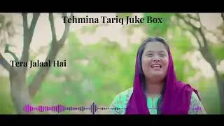 Tera Jalaal Hai Masihi Geet aur Zaboor 