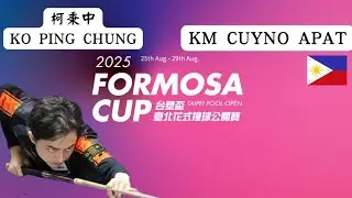 16強！柯秉中Ko Ping Chung VS KM CUYNO APAT【2025台塑盃臺北花式撞球公開賽Formosa Cup Taipei Pool Open】