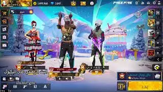 FREE FIRE