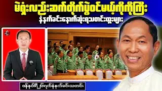 Today&rsquo;s Morning News｜Political Developments and Regional Crime Update