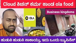 Karnataka&rsquo;s Bizarre Food Delivery System | delivery kingdoms