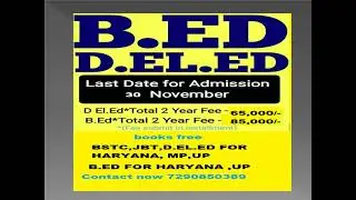 D.el.ed Admission Start in Haryana Mp 2020-22