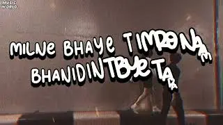 Bhunte ki aama - VZN (lyrics)