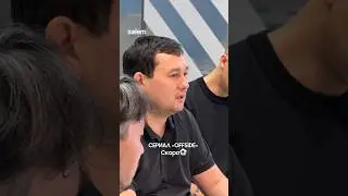 Сериал &laquo;OFFSIDE&raquo; скоро на канале &laquo;Я от Саке&raquo;🔥 #роналду #футбол #offside #мбаппе #месси #саке