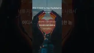 NO OTHER &ndash; SUPER JUNIOR | POP BALLAD COVER BY ROMI | K-POP LOVE SONG