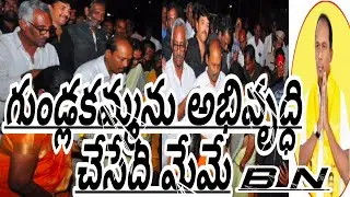 Development is possible only with the alliance.. B N Vijay Kumar.#bnvijaykumar #andhrapradesh #td...