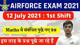 12 july 2021 1st shift Airforce XY group exam maths Questions | 12 july 2021 airforce exam analysis