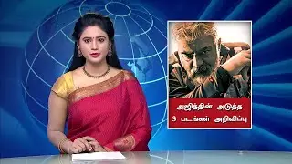 அஜித்தின் அடுத்த 3 படங்கள் அறிவிப்பு - Ajith Upcoming 3 Movie Updates | AK61 Title | AK62 | AK63