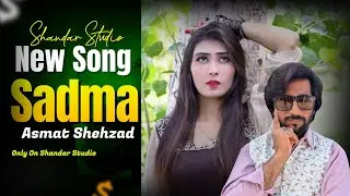Gham Lukawan Hy Mushkil | Asmat Shehzad #newsaraikisong #newsong