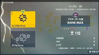 最速瞬間1位【SVランクマ】