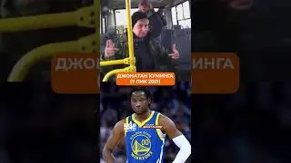 ОЦЕНИВАЕМ ДРАФТ-ПИКИ ГОЛДЕН СТЕЙТ #нба #basketball #nba