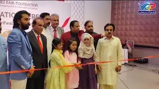 Ali Zaib Foundation Opening Ceremony | Arifwala City