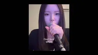 Don't do it - korean hamin remix