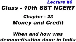 when and how was demonetization done in India | Money and Credit | sst  | class 10th | ncert