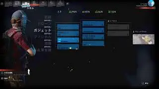 配信では初かな？GHOST RECON WILDLANDS くまたろうと同時配信開始！