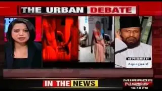 SPECIAL   CRIMES AGAINST WOMEN WITH SPECIAL FOCUS ON BIHAR DEBATE MIRROR NOW 19 06 2017