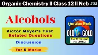 Victor Meyer’s Method: identification of Alcohols | Most Important NEB Class 12 Chemistry Question