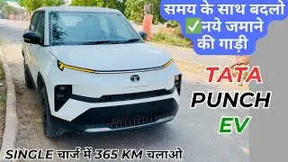 💥New Tata Punch EV Adventure LR Review 2024 || Punch EV Medium Model Rs. 13.50 lakh only
