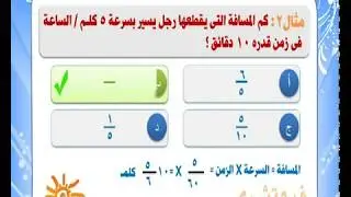 كيف تجيب على اسئلة التناسب الطردي 1 #اسئلة_اجوبة_اختبار_القدرات_ قياس، #كمي1439
