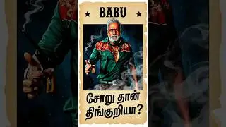 கோவில்னு கூட பாக்காம அசிங்கமாக பேசிய சேகர் பாபு😡 | DMK | Sekar Babu | Arasiyal Attam