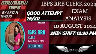 IBPS RRB CLERK EXAM ANALYSIS 2024 | RRB CLERK 2ND SHIFT ANALYSIS | SELF GIVEN ANALYSIS | Cutoff ✍️✍️