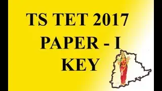 TS TET 2017 Paper I Key || TS TET 2017 || TET || Key